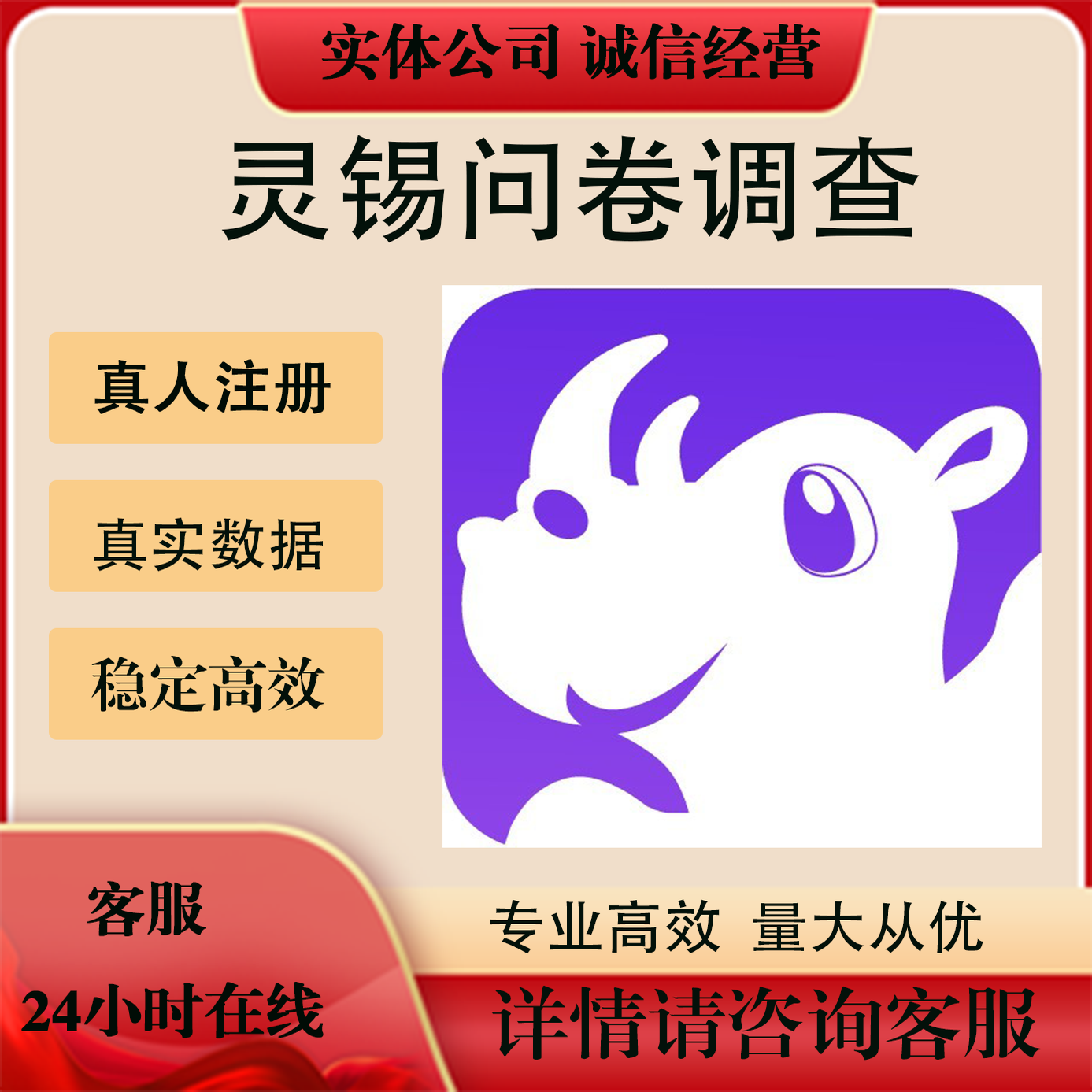 灵锡问卷 健康无锡 新吴 全民癌防控行动问卷调查 扫码满意度填写