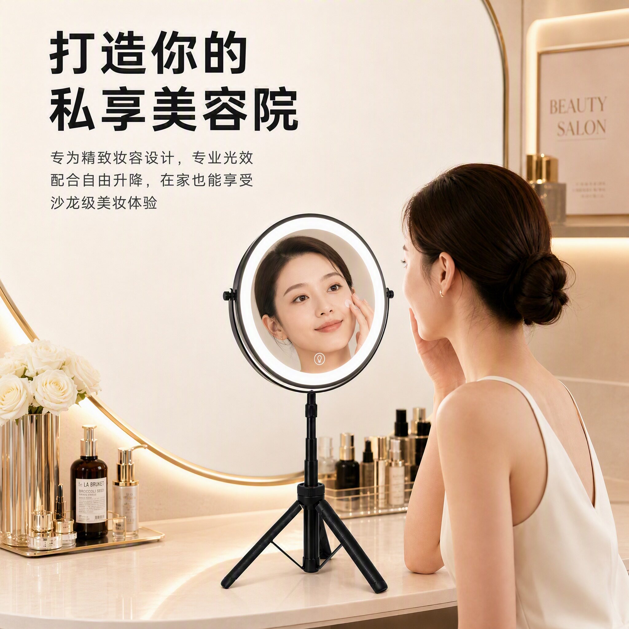 台式三色调光LED便携化妆镜图片
