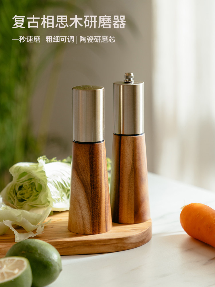 家用手动胡椒研磨器黑胡椒粒粉咖啡豆研磨器实木花椒海盐调味罐