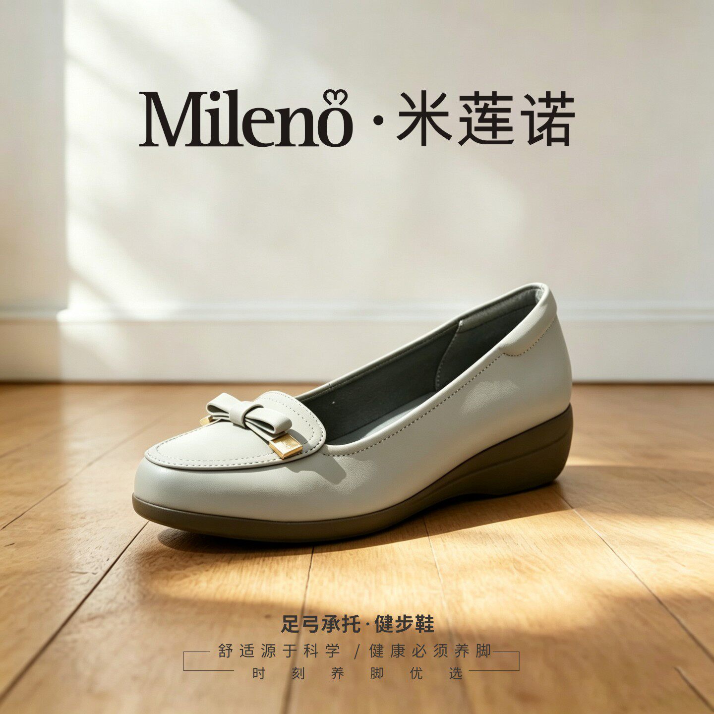 Mileno/米莲诺坡跟舒适头层牛皮春季单鞋251640
