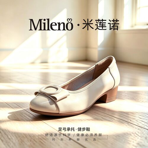 Mileno头层牛皮春季新款舒适妈妈鞋坡跟鞋261812