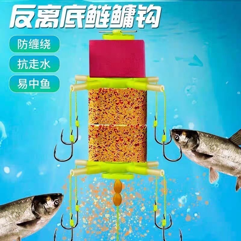 反离底鲢鳙钩钓组套装