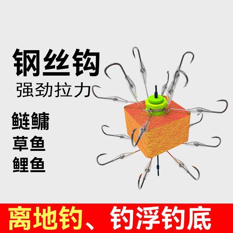 倍特锋万向钩钢丝反离底
