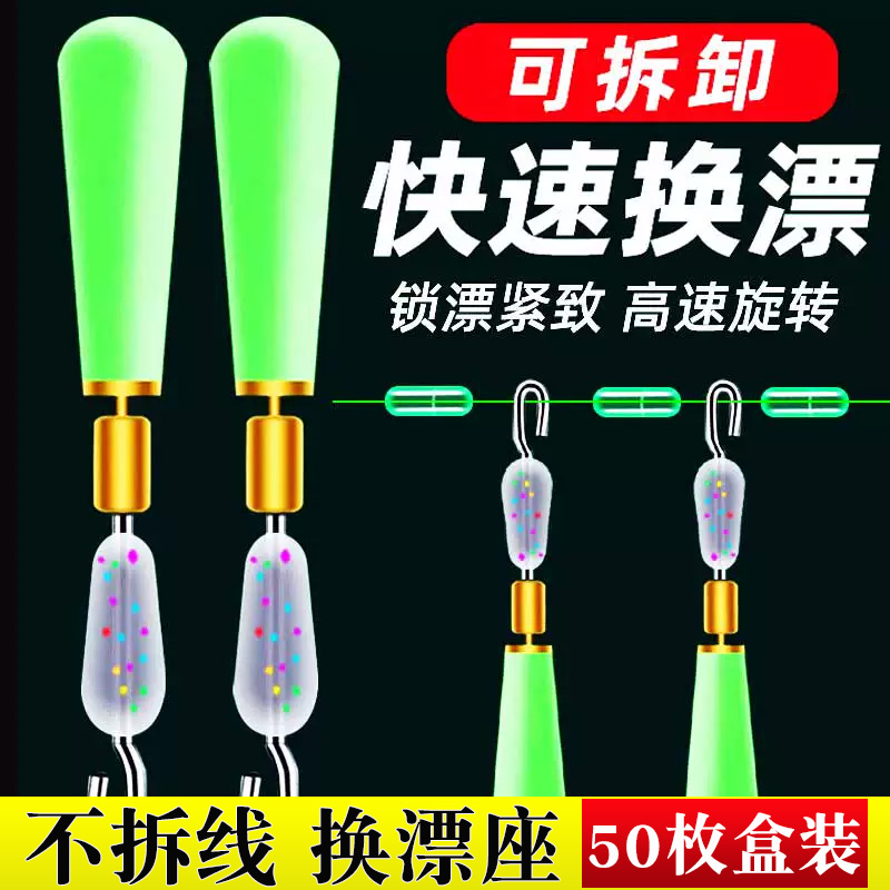 快速漂座硅胶特级铜头子线夹