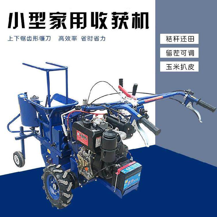 单米秸秆收青储收割农小v型拖拉机手扶全新玉行一体机机.