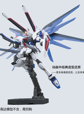 现货包邮 高达模型专用 支架 HG RG BB 1/144 万能通用支架 底座
