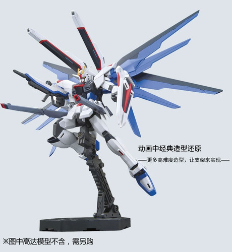 现货包邮高达模型专用支架