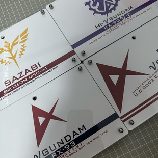 新品现货｜牛高达｜海牛｜沙扎比｜透明支架｜模型地台亚克力底座