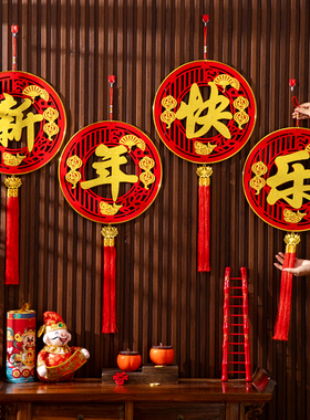 元旦新年快乐装饰木质挂件2026欢度春节商场店铺墙面吊饰氛围布置