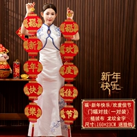 Новый год скорость ворот (одна пара)