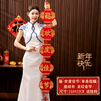 Стоянка новогоднего Gate Gate Single (Happy Festival)