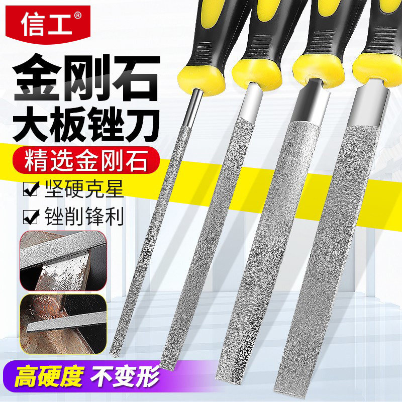 金刚石锉刀合金钢锉三角搓刀具扁平大板锉半圆形挫刀大号打磨工具