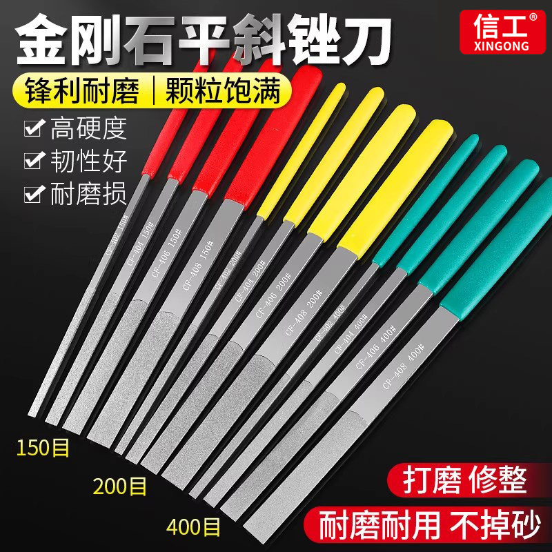 金刚石锉刀600目CF400超细砂扁平斜小挫刀150目200目超薄打磨工具