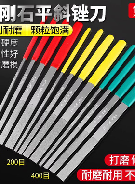 金刚石锉刀600目CF400超细砂扁平斜小挫刀150目200目超薄打磨工具