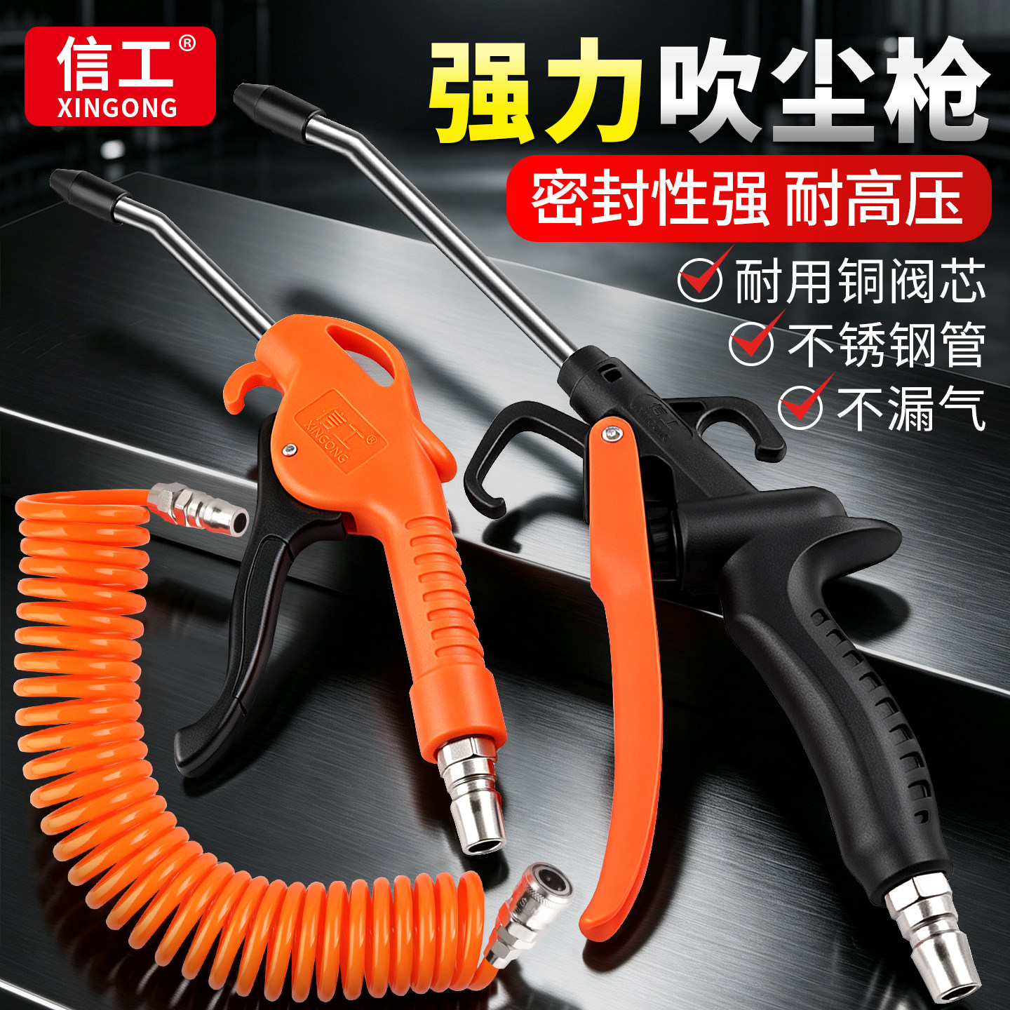 高强力吹尘枪除尘高压吹风气泵喷枪吹灰枪狭缝电器机械除尘工具