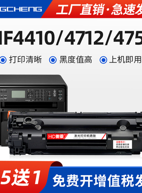 适用佳能mf4410 4712 4752硒鼓mf4412 4450 4452 4710打印机mf4420n 4550d 4720w 4820d 4570dn/dw墨盒CRG328