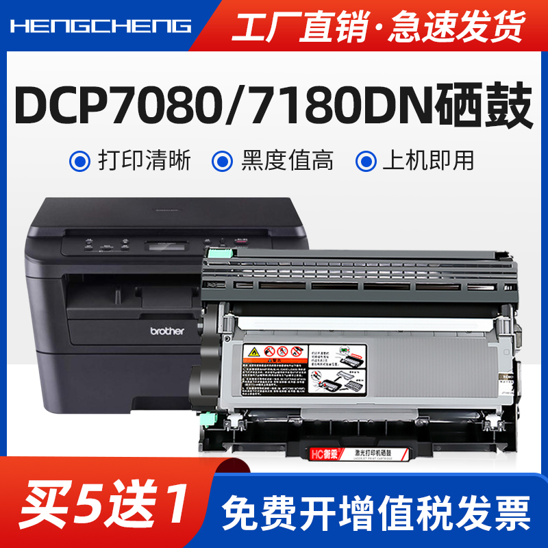 适用TN2325粉盒硒鼓打印机墨盒