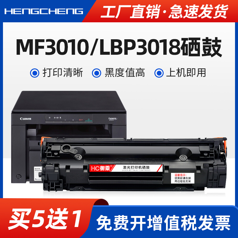 打印清晰 黑度值高 免费开票