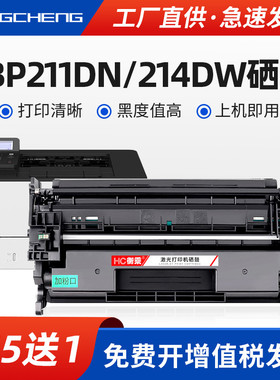 适用佳能lbp211dn硒鼓lbp214dw 212dw打印机Canon lbp215x墨盒crg052 mf421dw lbp215dw 213dn易加粉墨粉盒