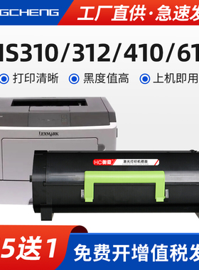 适用利盟Lexmark MS310粉盒ms312k dn 315 317dn打印机MS410 415dn 417 510dn 610dn dtn dw dte复印机墨粉盒
