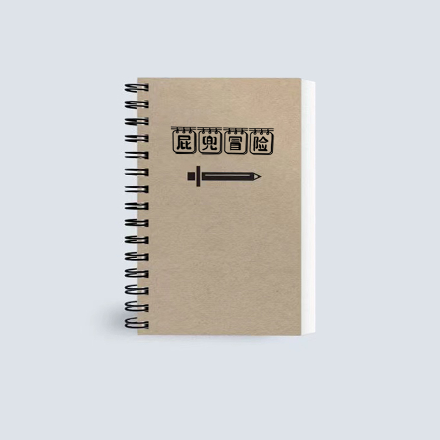 树豆桌游屁兜 单人冒险游戏 随身携带