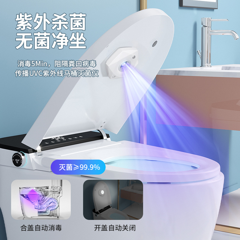 智能紫外线马桶消毒灯酒店宾馆