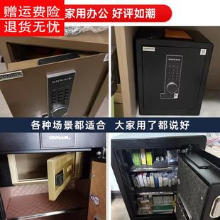 70CM高隐形智能手机WiFi 欧奈斯保险柜家用小型指纹型保险箱45