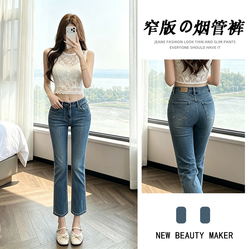 复古窄版烟管牛仔裤女士图片