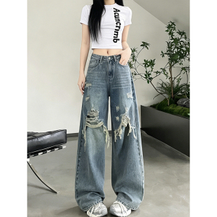 浅色破洞设计牛仔裤女2026夏季流行新款小个子九分宽松阔腿拖地裤