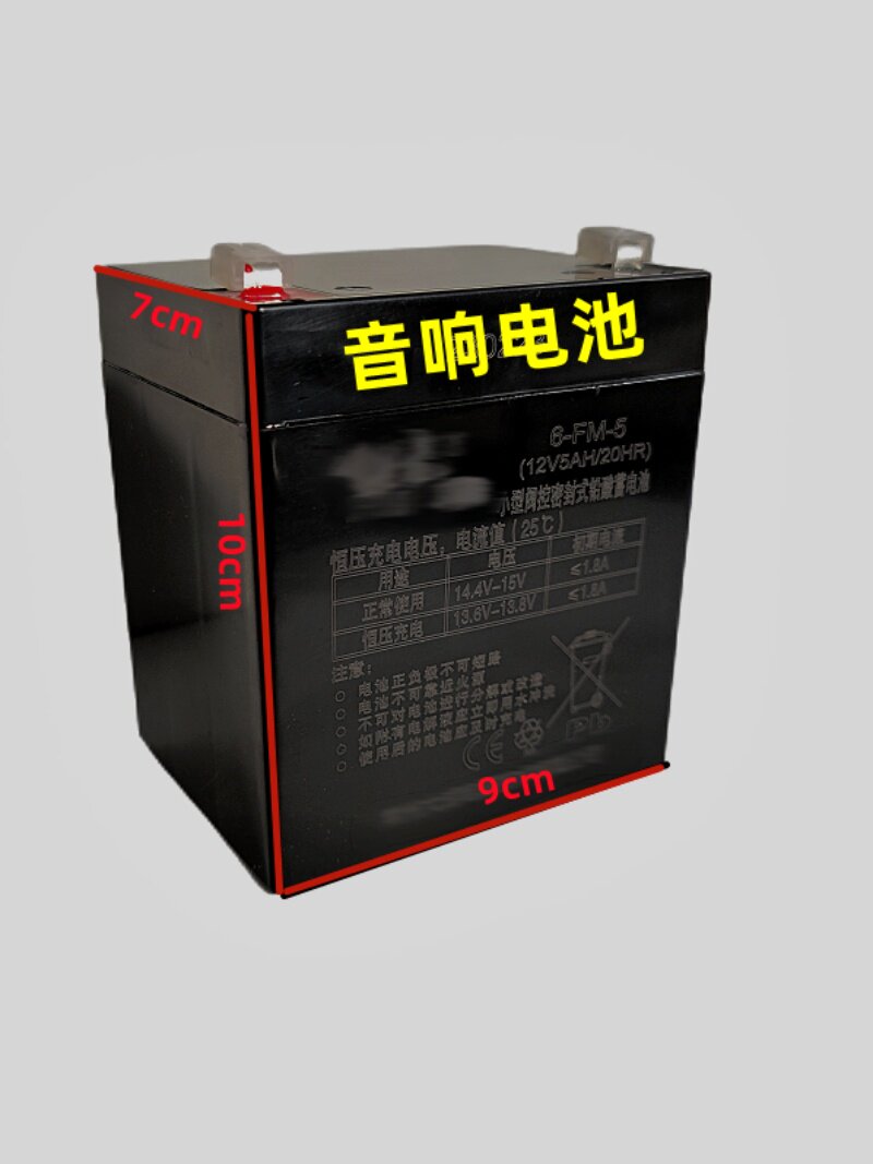 山水户外拉杆音响广场舞音箱ss1-04贝德音响专用音响电池电瓶