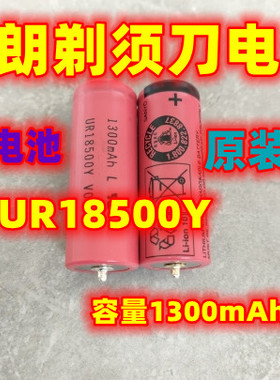 博朗剃须刀原装电池720S-3 760 790CC-4 7840S 9595 9565全新电池