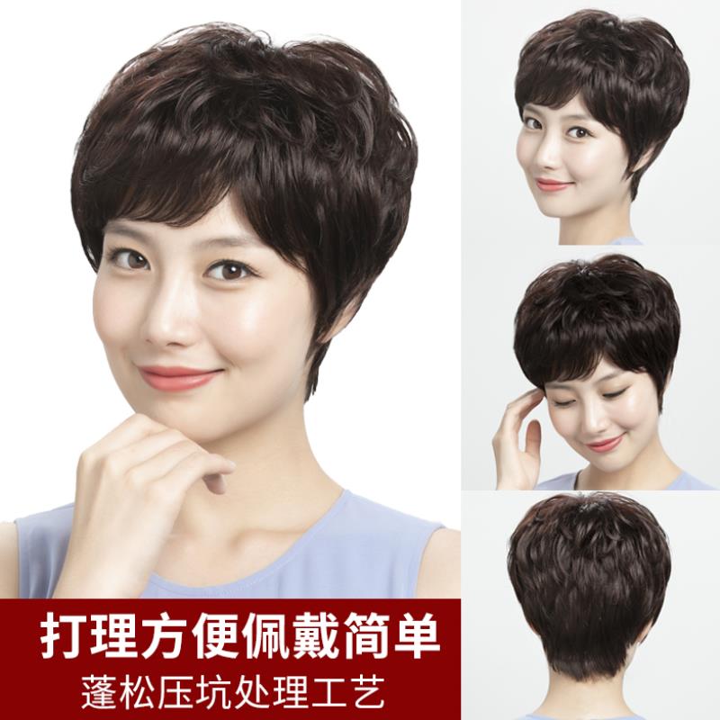 中分随意盖白发中老年短发型舒适减龄假发女假发套