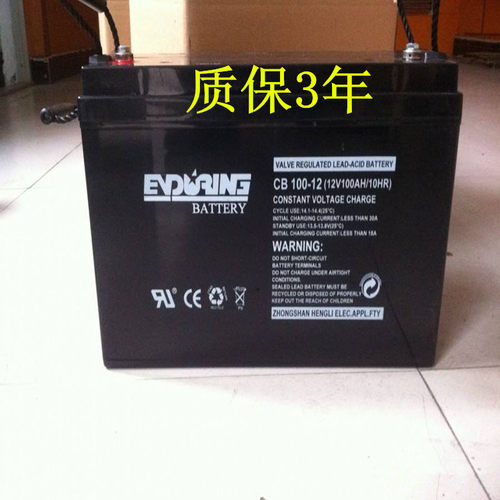恒力阀控式铅酸蓄电池CB2