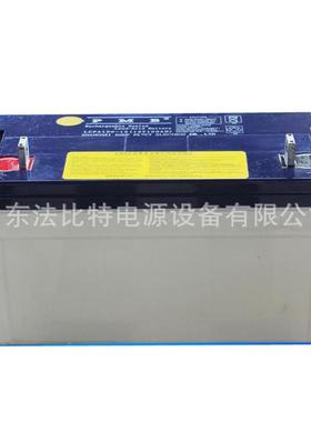 阀控式蓄电池LCPA100-12免维护12V100Ah太阳能发电 不间断电源