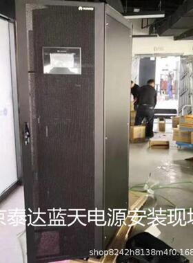 不间断电源UPS5000-A-30KTTL/40KTTL/60KTTL 30KVA不间断电源