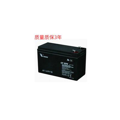 三瑞蓄电池CP1270VISION