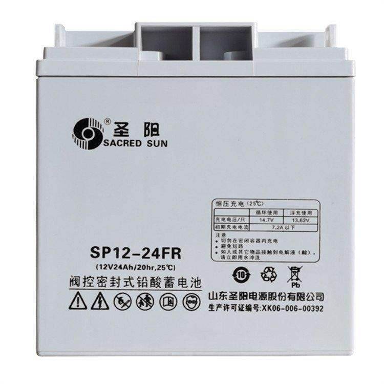 蓄电池SP12-24FR 12V24AH通讯照明 配电柜 UPS电源,3C数码配件,普通干电池,淘宝优惠券,粉丝福利购,淘宝优惠卷