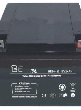 BE24-12 绿色环保匠心型电瓶 机房UPS直流屏后备应急电源