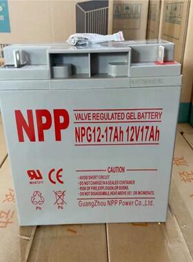 NPP蓄电池NPG12-17Ah 12V17Ah太阳能胶体蓄电池 UPS电源电瓶