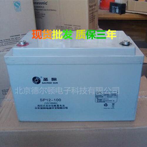 厂家供应蓄电池SAL12-65铅酸免维护蓄电池12V6H