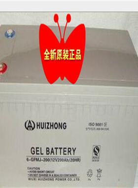 6-GFM-120 免维护储能工匠型 EPS控制器应急电