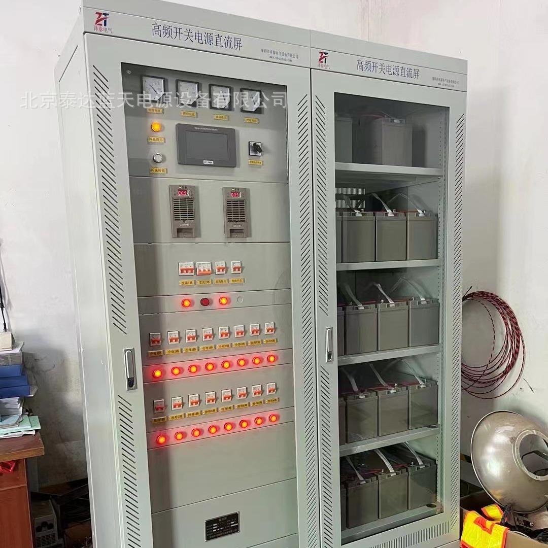 直流屏厂家100AH WZD11005TH WZD22010F WZD800C 600C高压配电柜