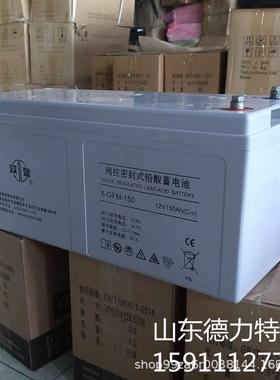 6-GFM-100铅酸免维护12V100AH EPSUPS光伏太阳能直流屏