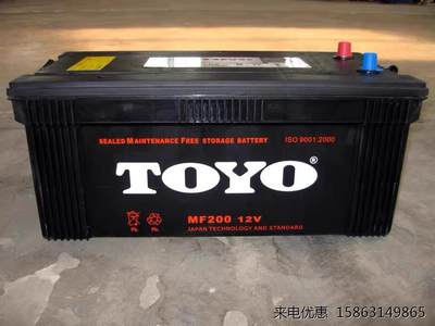 东洋TOYO蓄电池12V200AH应急专用ups工业设备6GFM200现货包邮正品