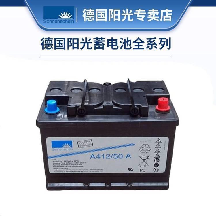 蓄电池A412/32F10耐高温12V32AH浮充寿命