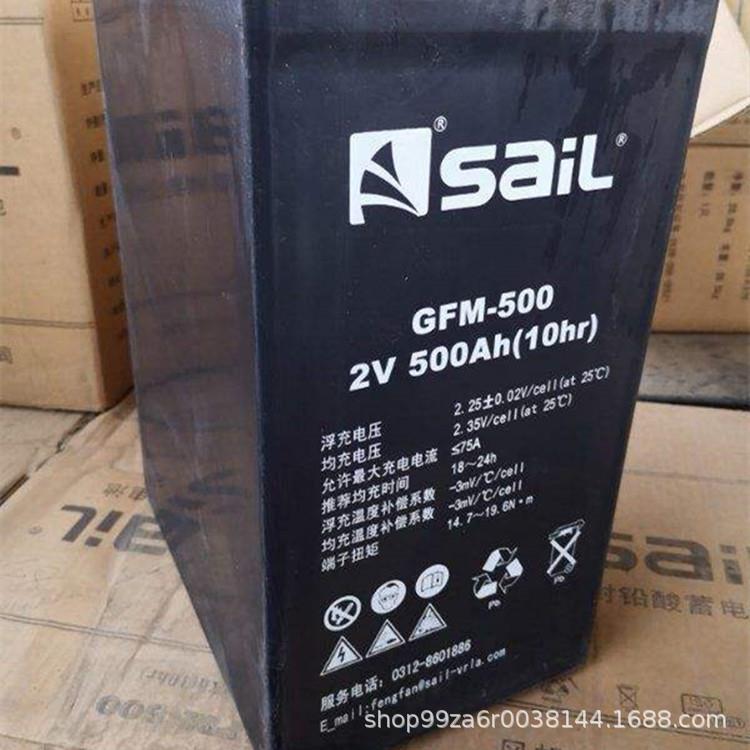 GFM-600 2V600AH直流屏 机房储能 电厂 电站 UPS电源