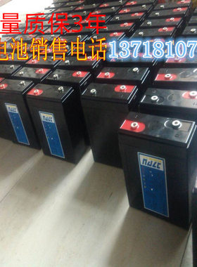 海志蓄电池HZB2-300美国v