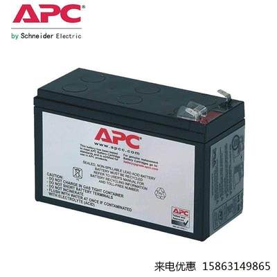 施耐德 APC原装内置电池 RBC17 UPS专用电池