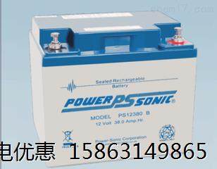 Power-Sonic蓄电池PG-12V120FR储能密封铅酸12V120AH通讯消防电瓶