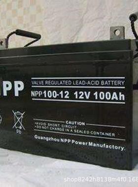 NPP太阳能胶体蓄电池12v80ah直流屏UPS房车路灯船舶医疗铁路